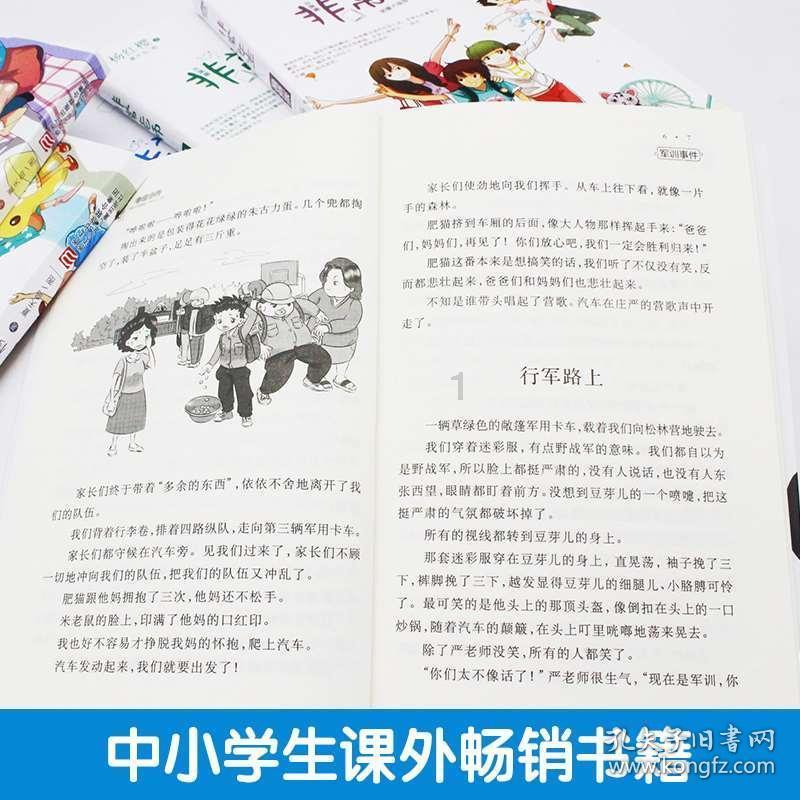 重大突破!马斯克宣布首例人类大脑芯片植入