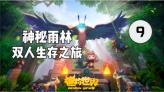 共奋进 同奔赴 向未来——政协满洲里市第十二届委员会第三次会议开幕侧记