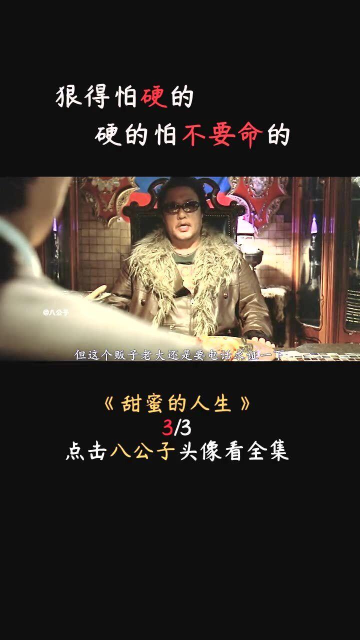 夫死从子，子死从孙的女子，最后为何会崩溃自杀？游戏画面