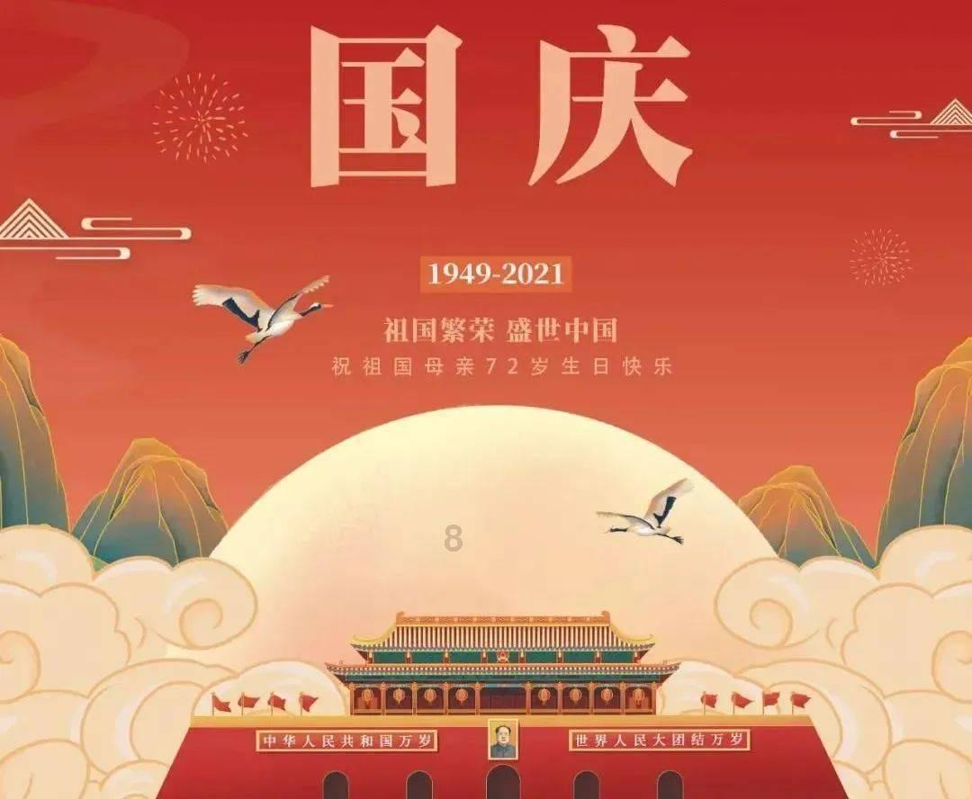 重力骑士