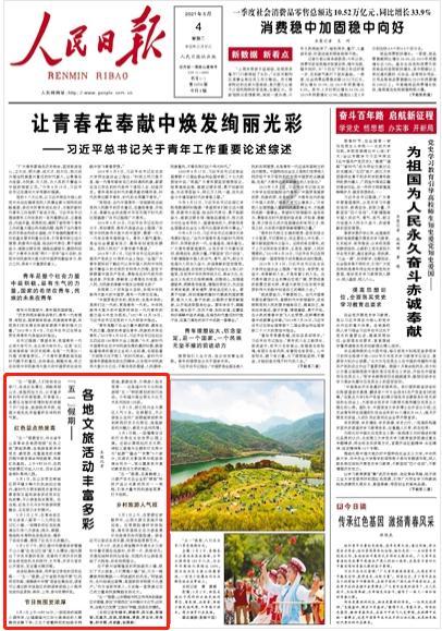 萌新水果连连看