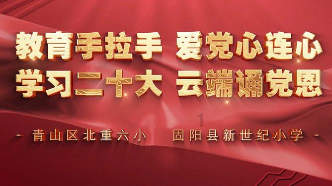 省政协委员柳慧:进一步加强基层就业公共服务平台建设