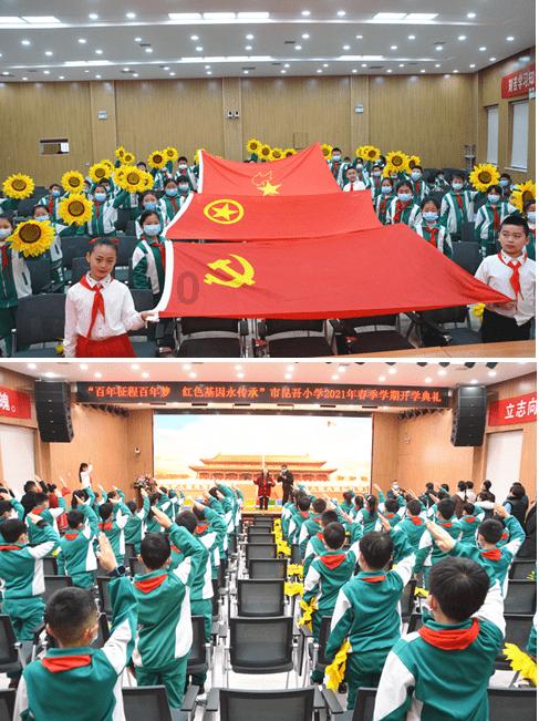 迈阿密国际vs萨尔瓦多首发:苏牙首秀,时隔多年再搭档梅西