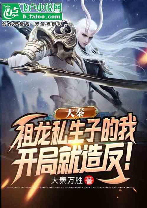 救援金发公主